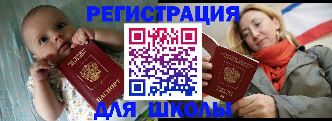 прописка паспорт в Нальчике